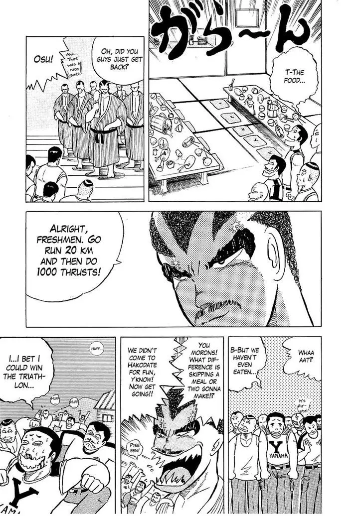 Osu!! Karatebu - 5 page 5