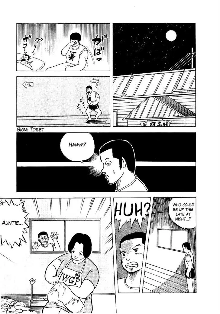 Osu!! Karatebu - 5 page 9