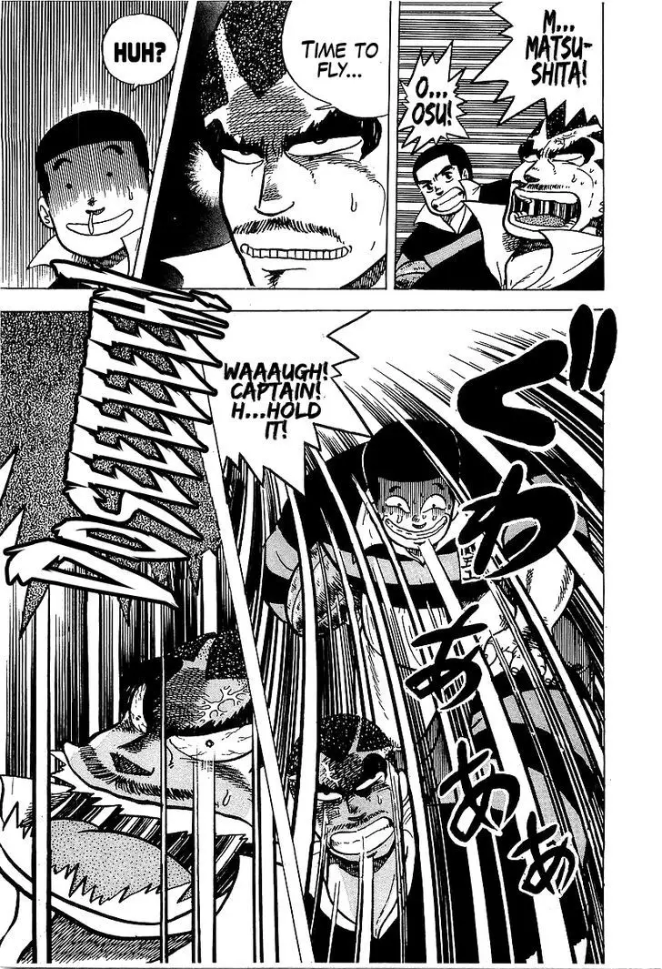 Osu!! Karatebu - 50 page 11