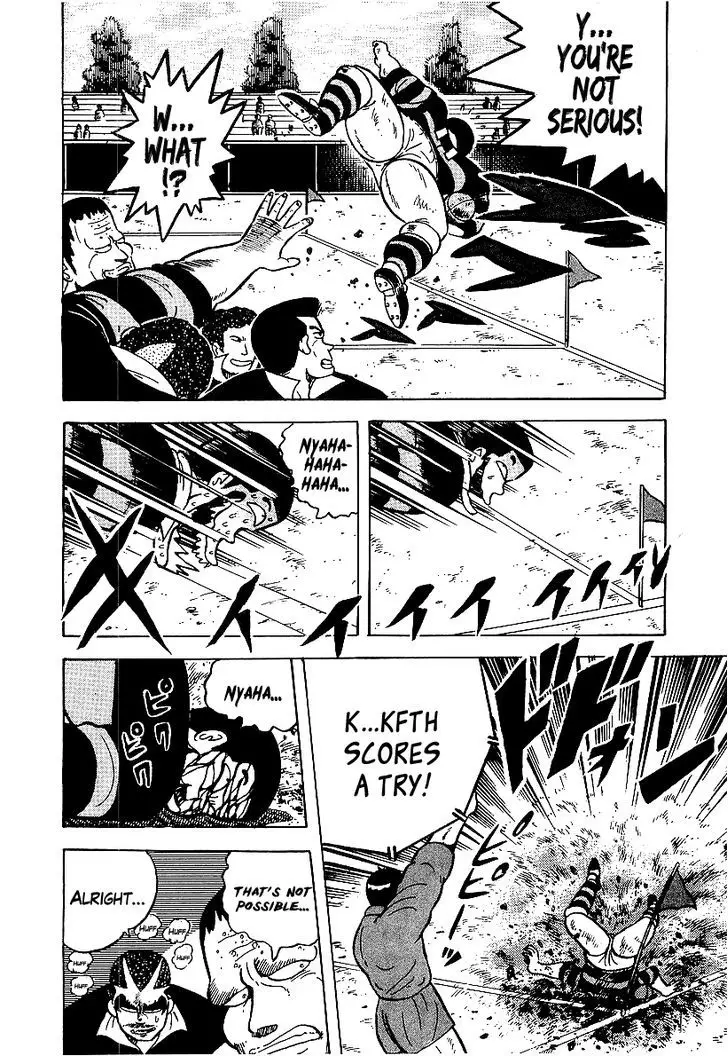 Osu!! Karatebu - 50 page 12