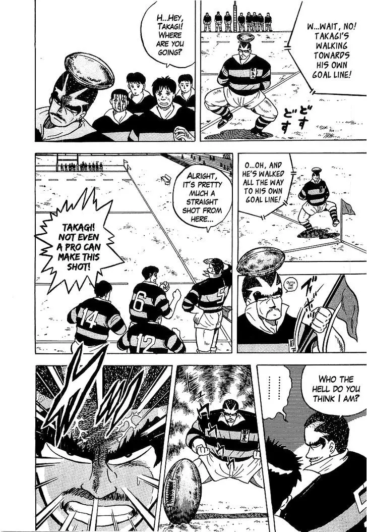 Osu!! Karatebu - 50 page 14