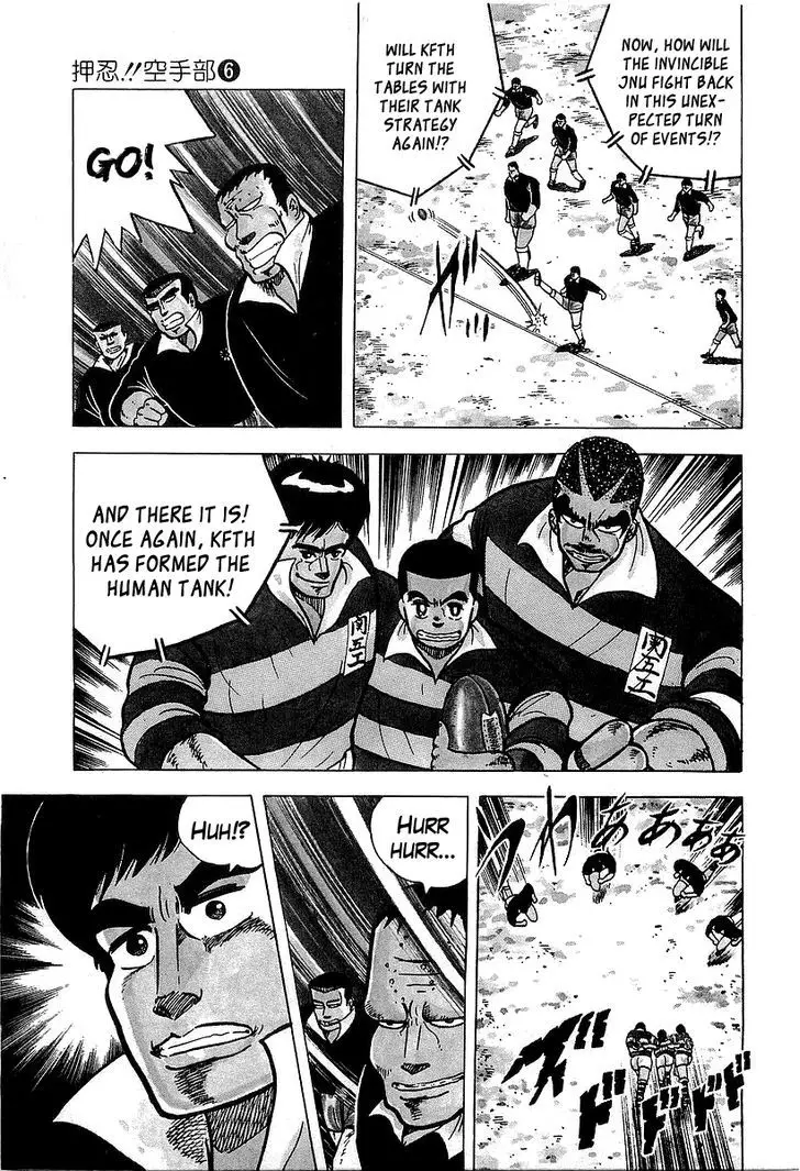 Osu!! Karatebu - 50 page 3