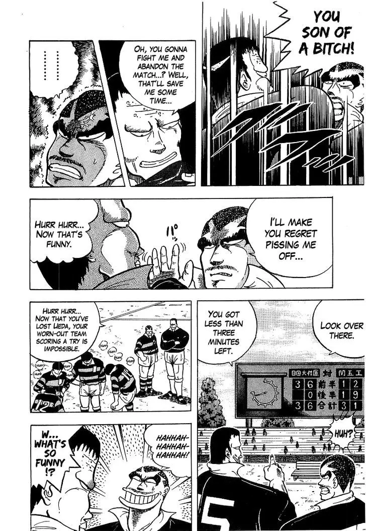 Osu!! Karatebu - 50 page 6