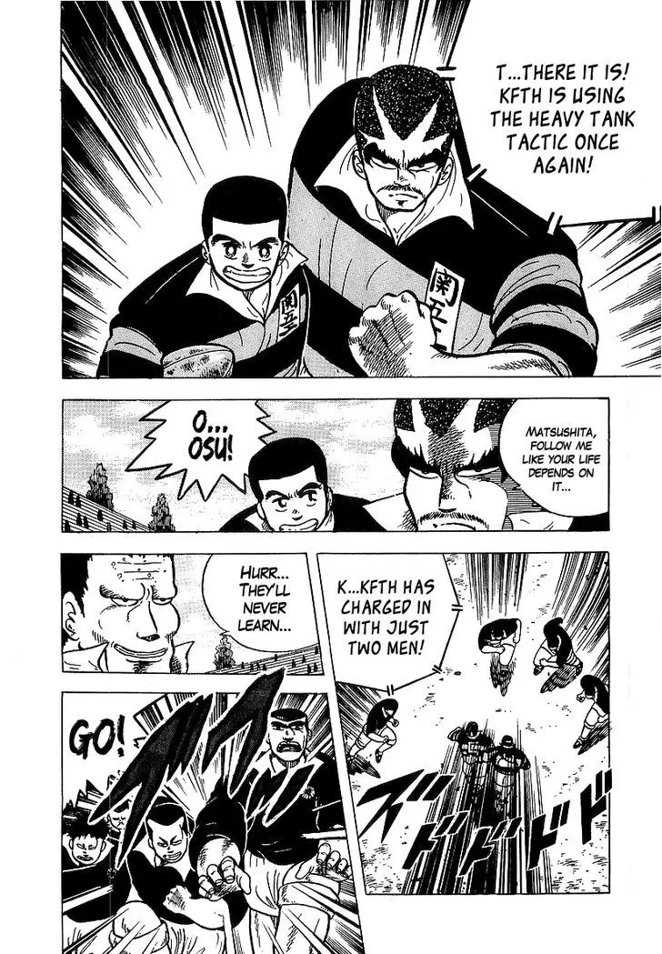 Osu!! Karatebu - 50 page 8