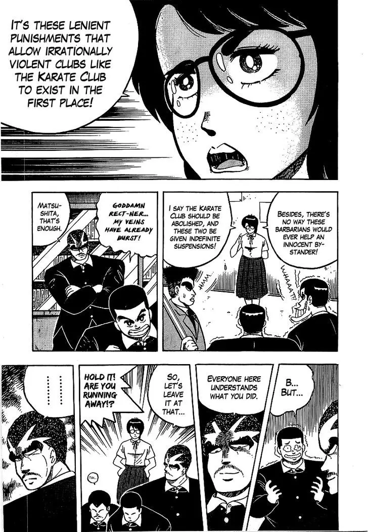 Osu!! Karatebu - 51 page 13