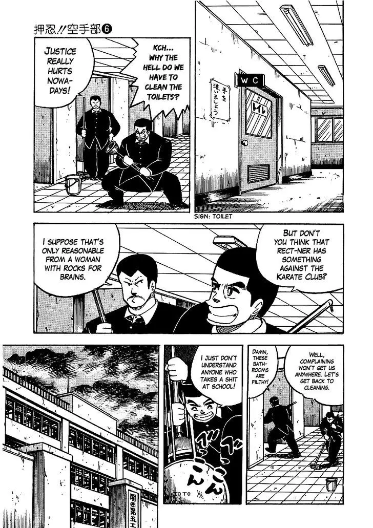 Osu!! Karatebu - 51 page 15