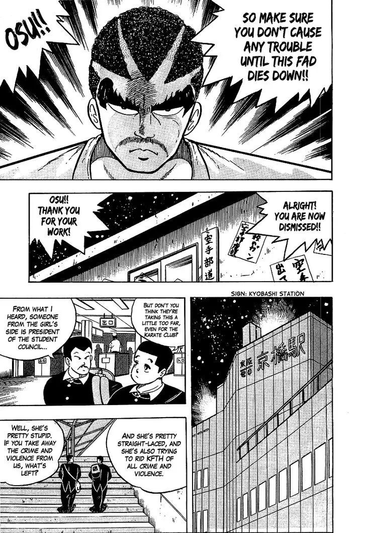 Osu!! Karatebu - 51 page 3
