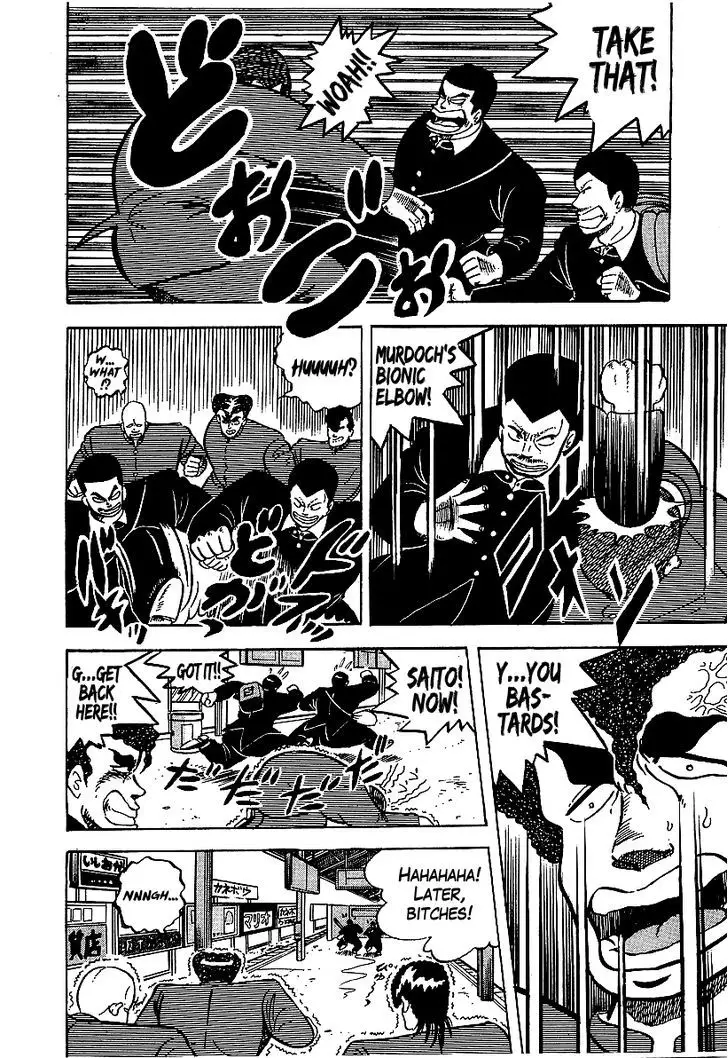 Osu!! Karatebu - 51 page 8