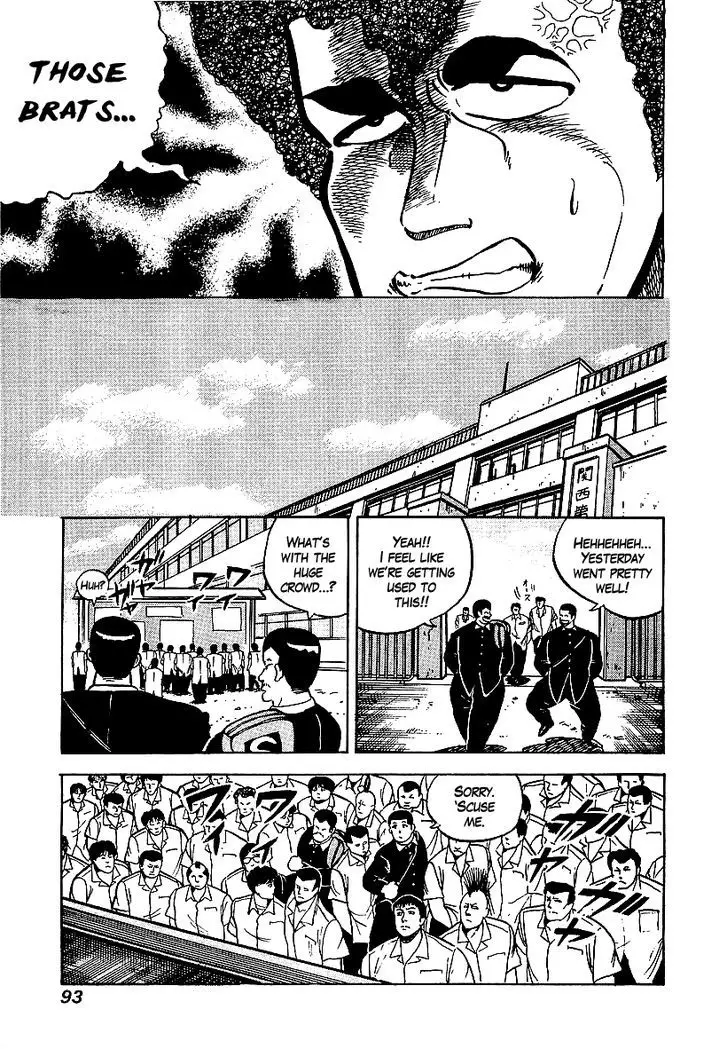 Osu!! Karatebu - 51 page 9