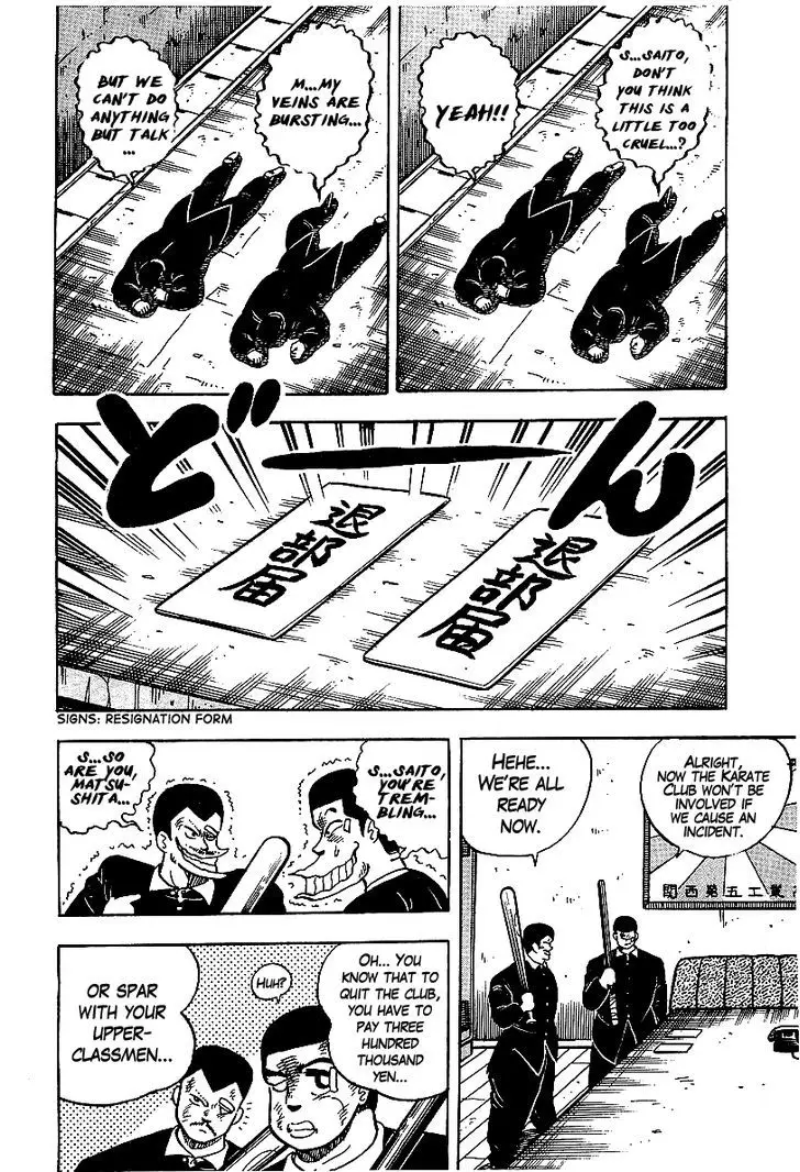 Osu!! Karatebu - 52 page 16