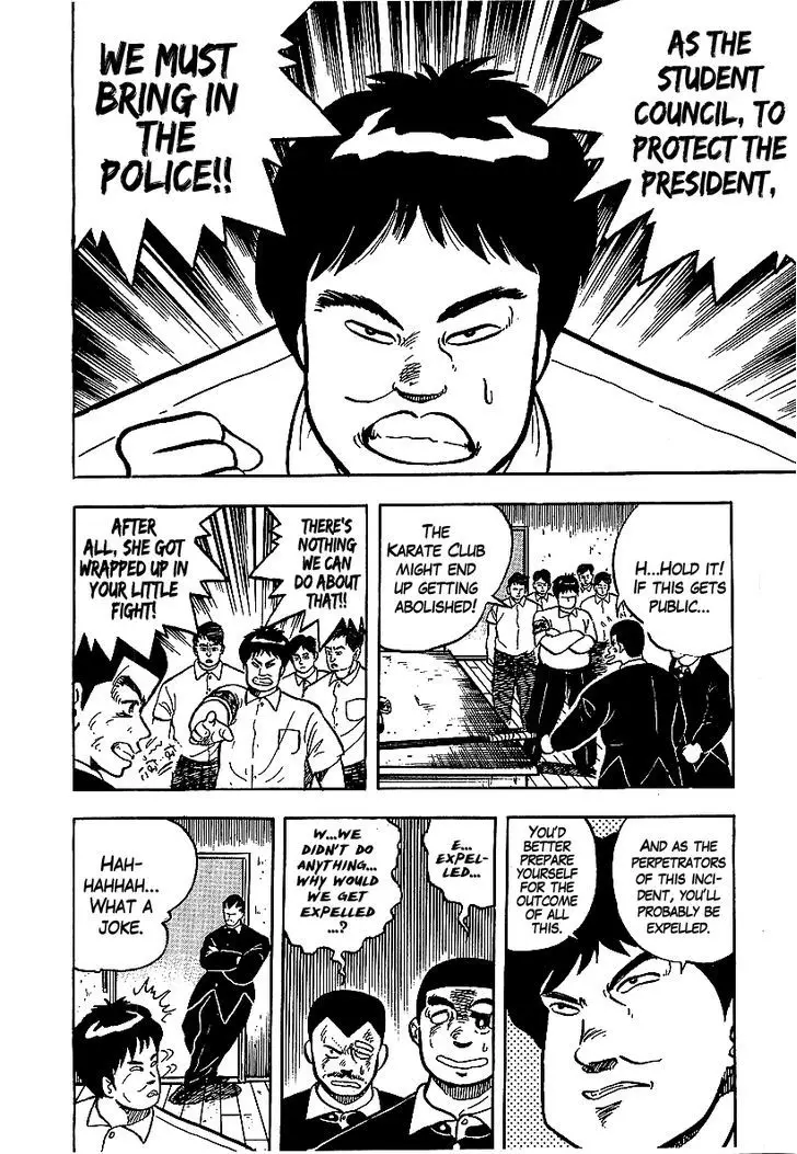 Osu!! Karatebu - 52 page 18