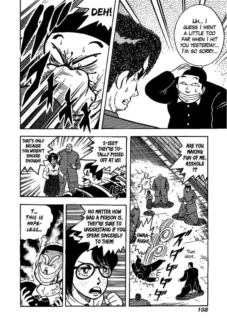Osu!! Karatebu - 52 page 6