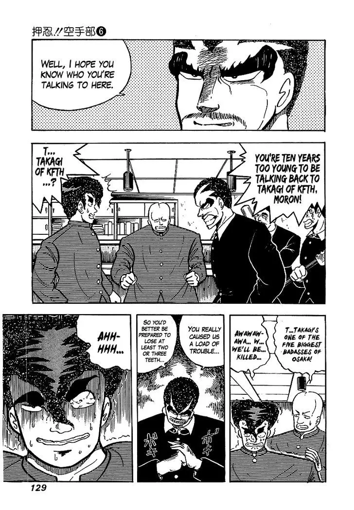 Osu!! Karatebu - 53 page 7
