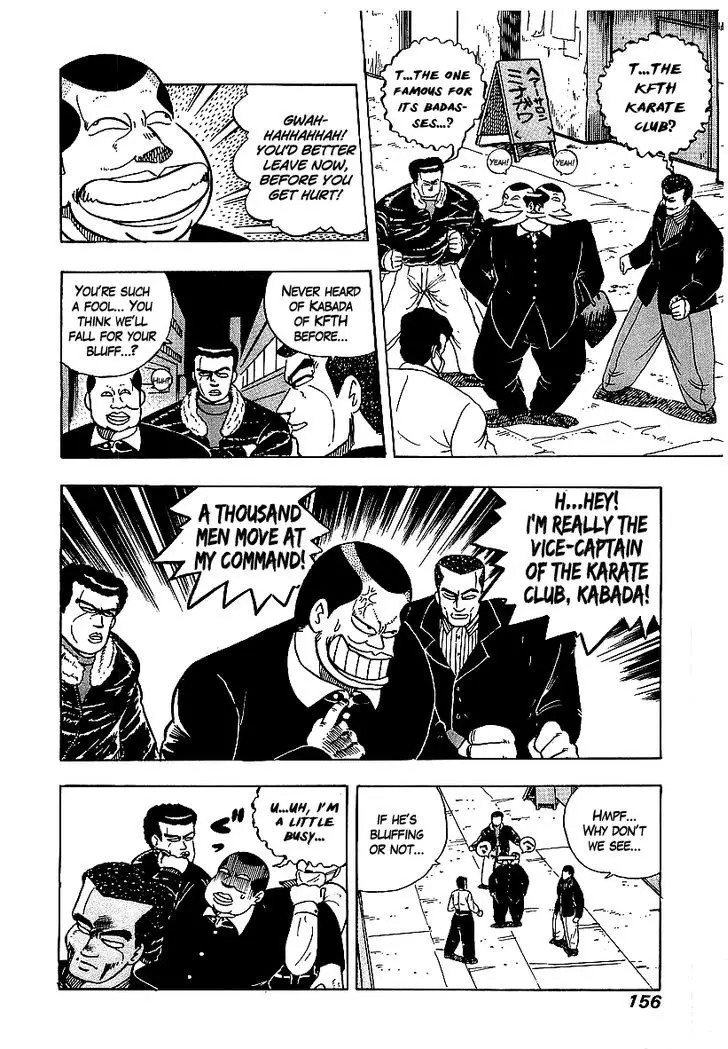 Osu!! Karatebu - 54 page 14
