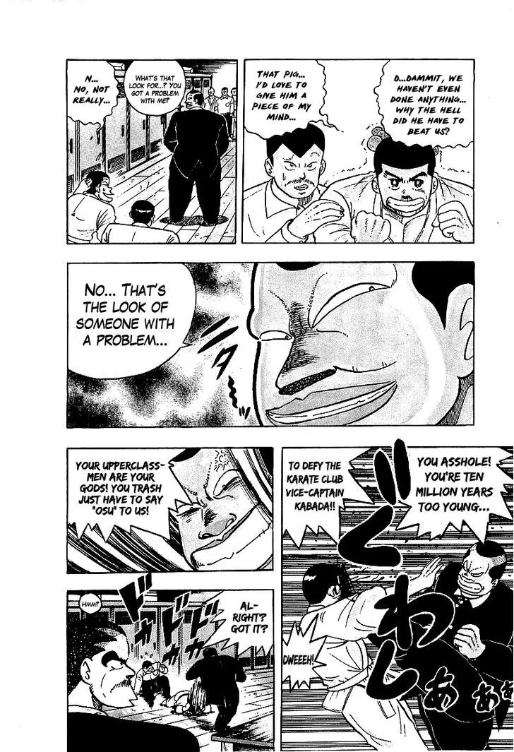 Osu!! Karatebu - 54 page 4