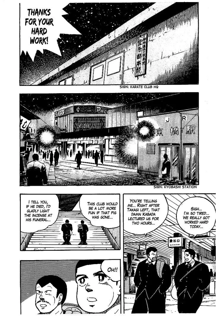Osu!! Karatebu - 54 page 6