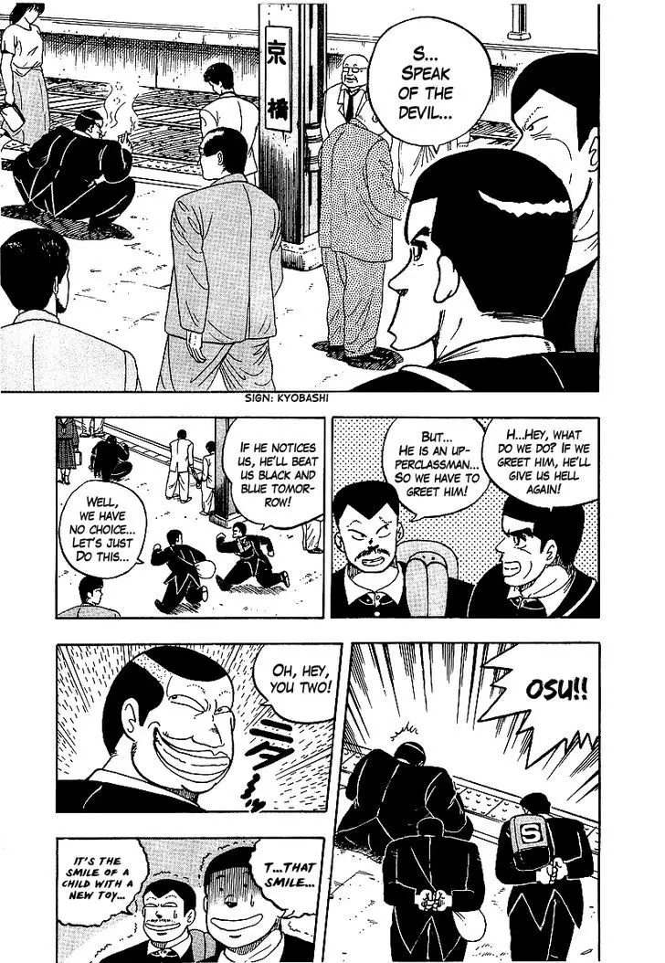 Osu!! Karatebu - 54 page 7