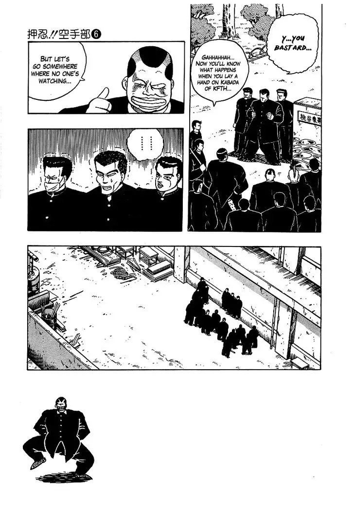 Osu!! Karatebu - 55 page 11
