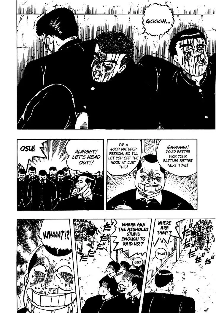 Osu!! Karatebu - 55 page 14