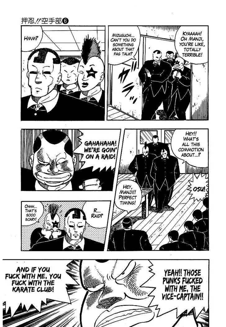 Osu!! Karatebu - 55 page 3