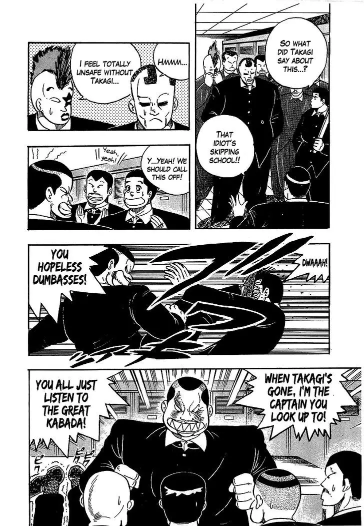 Osu!! Karatebu - 55 page 4