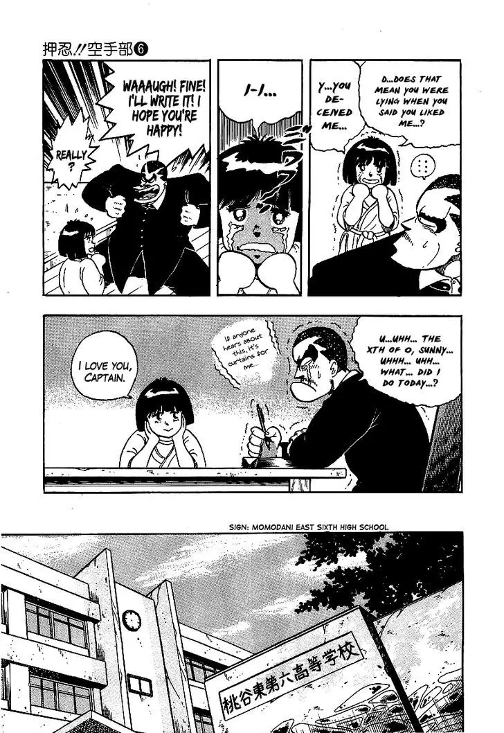 Osu!! Karatebu - 55 page 7