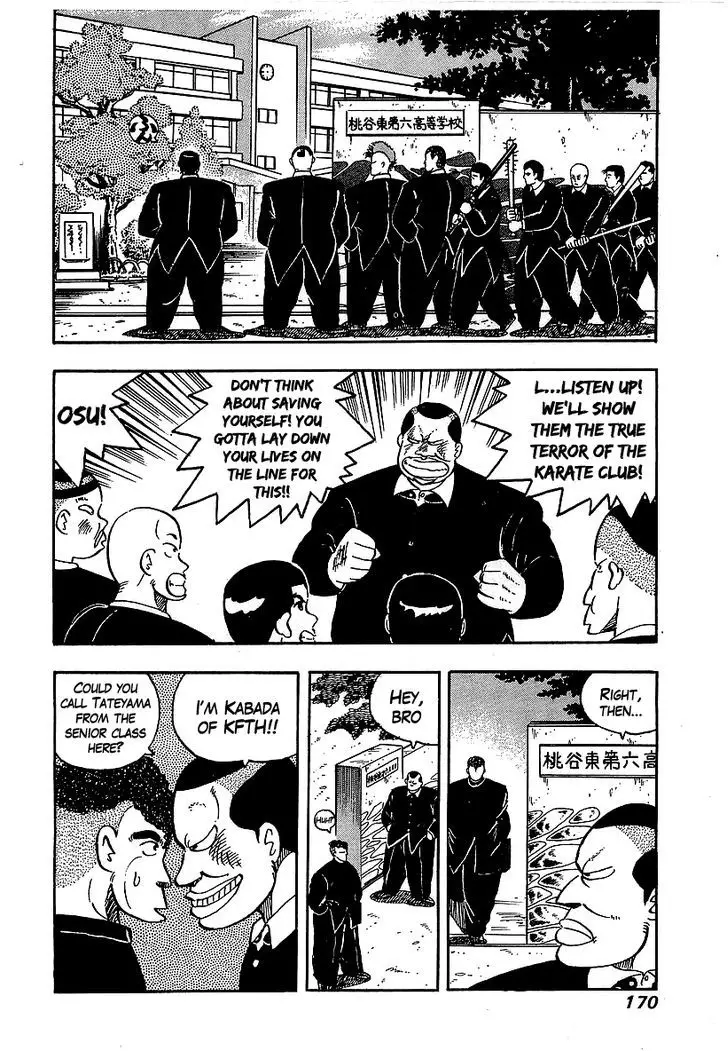 Osu!! Karatebu - 55 page 8