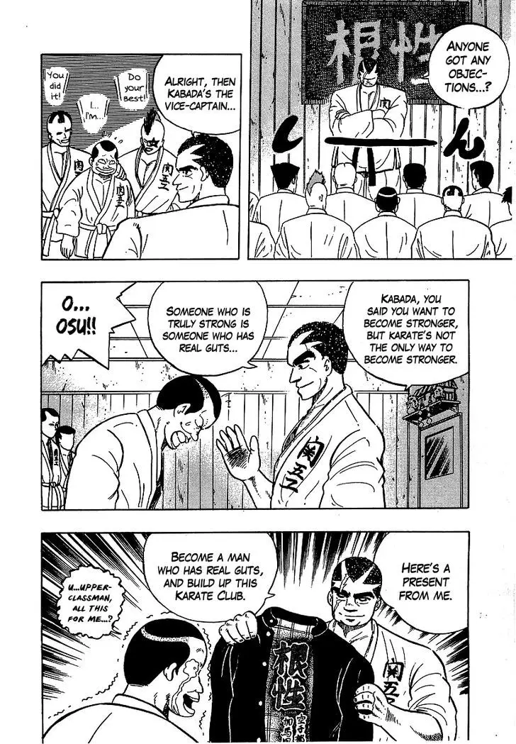 Osu!! Karatebu - 56 page 13