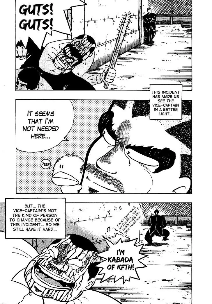 Osu!! Karatebu - 56 page 20