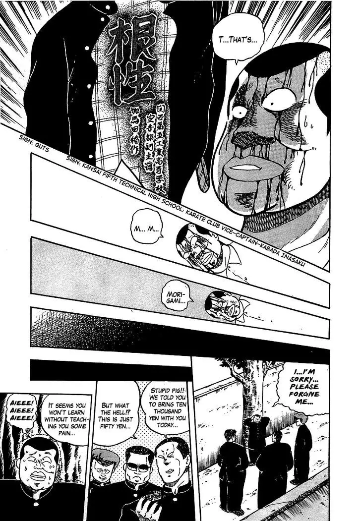 Osu!! Karatebu - 56 page 8