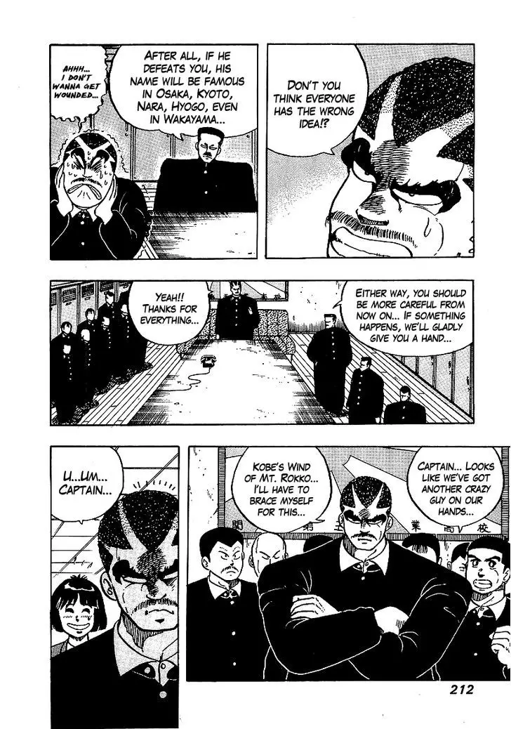 Osu!! Karatebu - 57 page 10