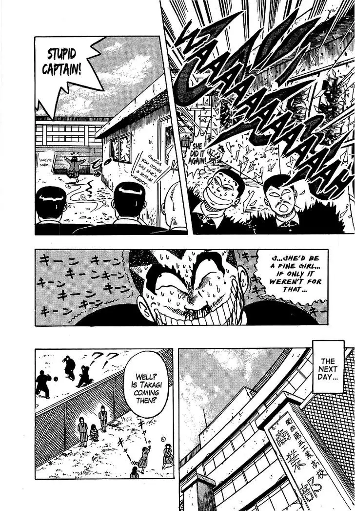 Osu!! Karatebu - 57 page 12