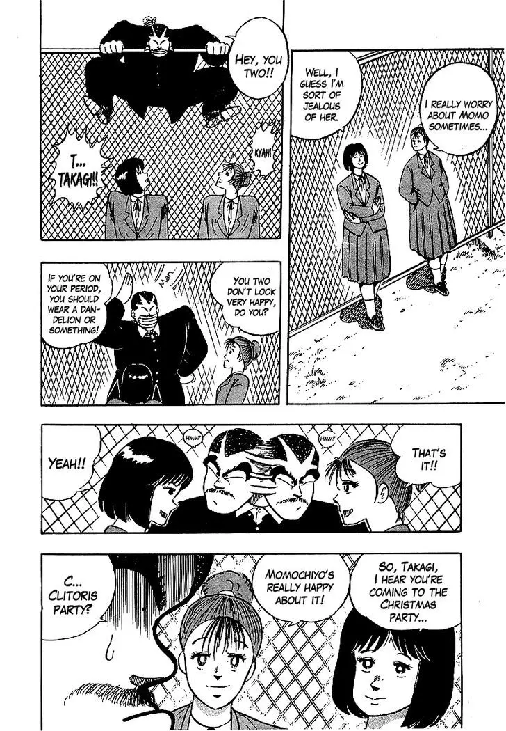 Osu!! Karatebu - 57 page 14