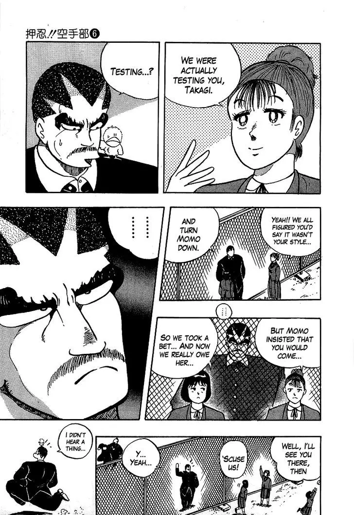 Osu!! Karatebu - 57 page 15