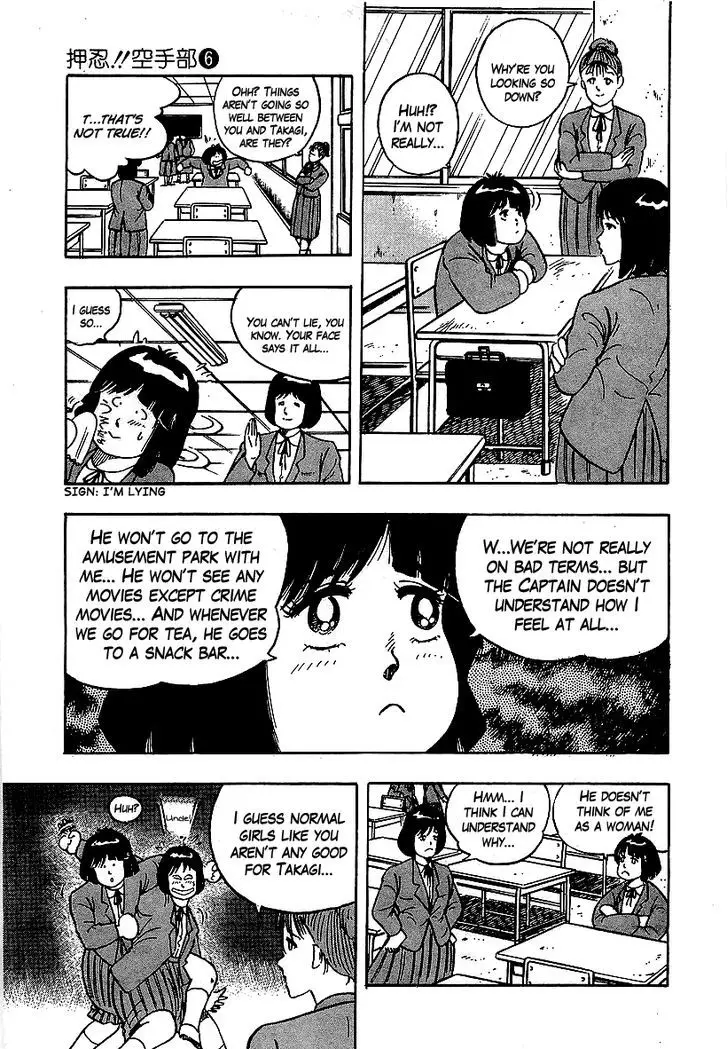 Osu!! Karatebu - 57 page 5