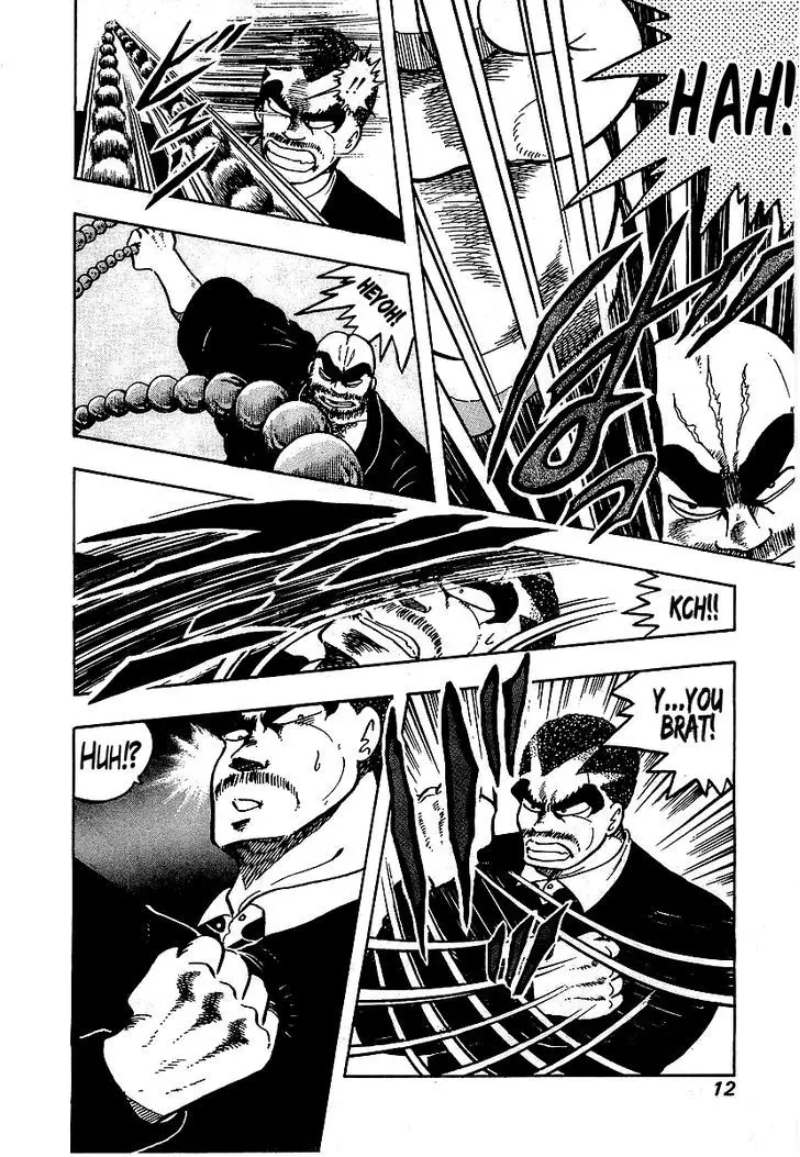 Osu!! Karatebu - 58 page 11