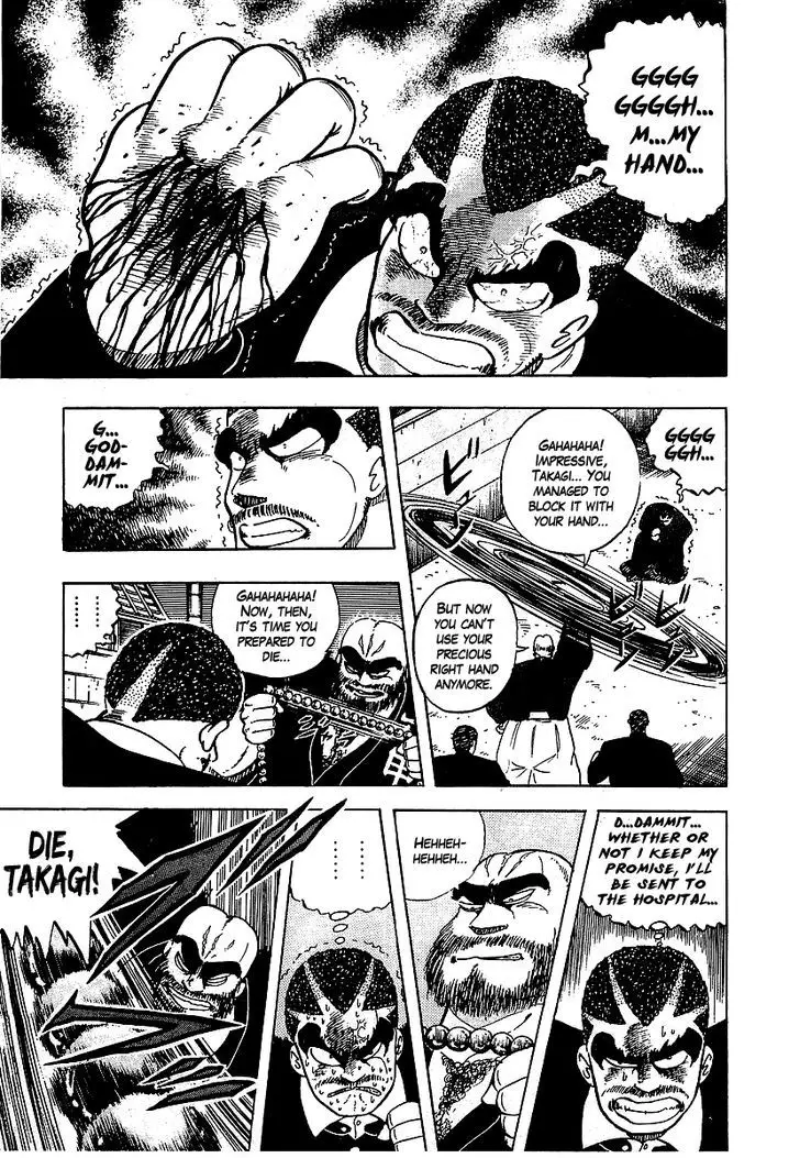 Osu!! Karatebu - 58 page 14