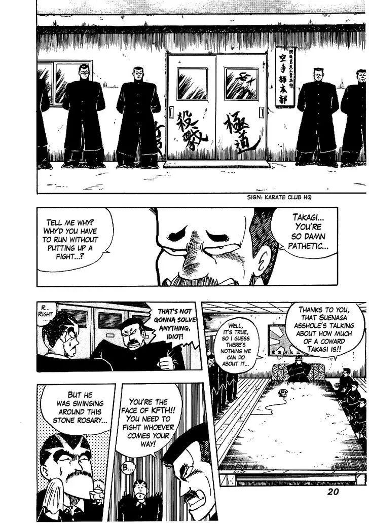 Osu!! Karatebu - 58 page 19
