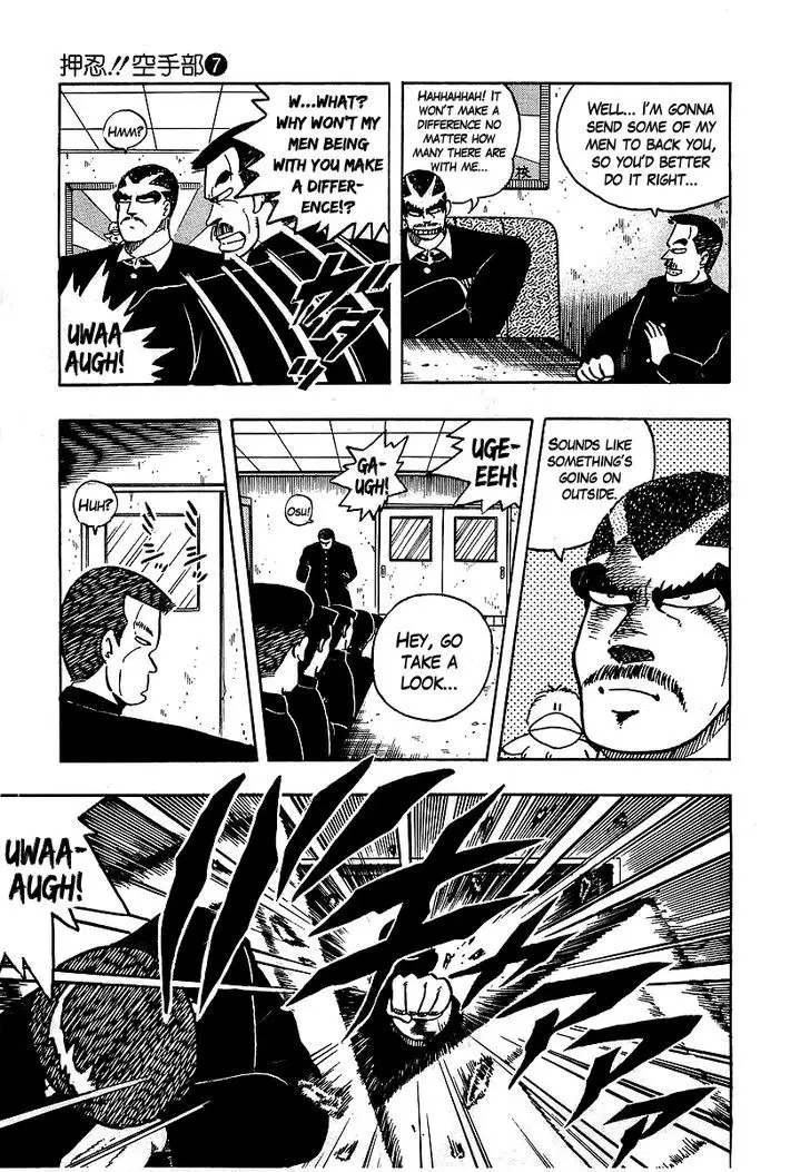 Osu!! Karatebu - 58 page 20