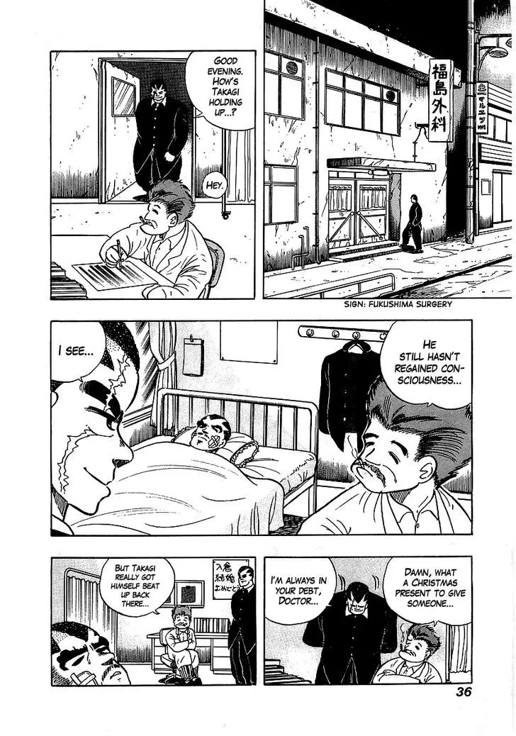 Osu!! Karatebu - 59 page 10