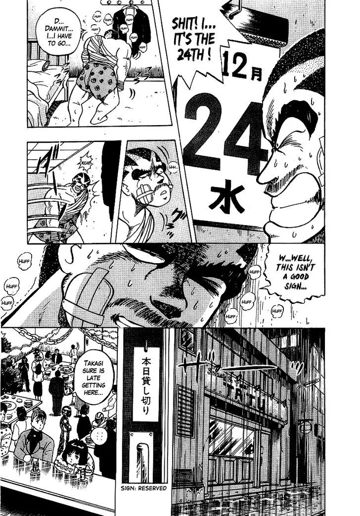 Osu!! Karatebu - 59 page 13
