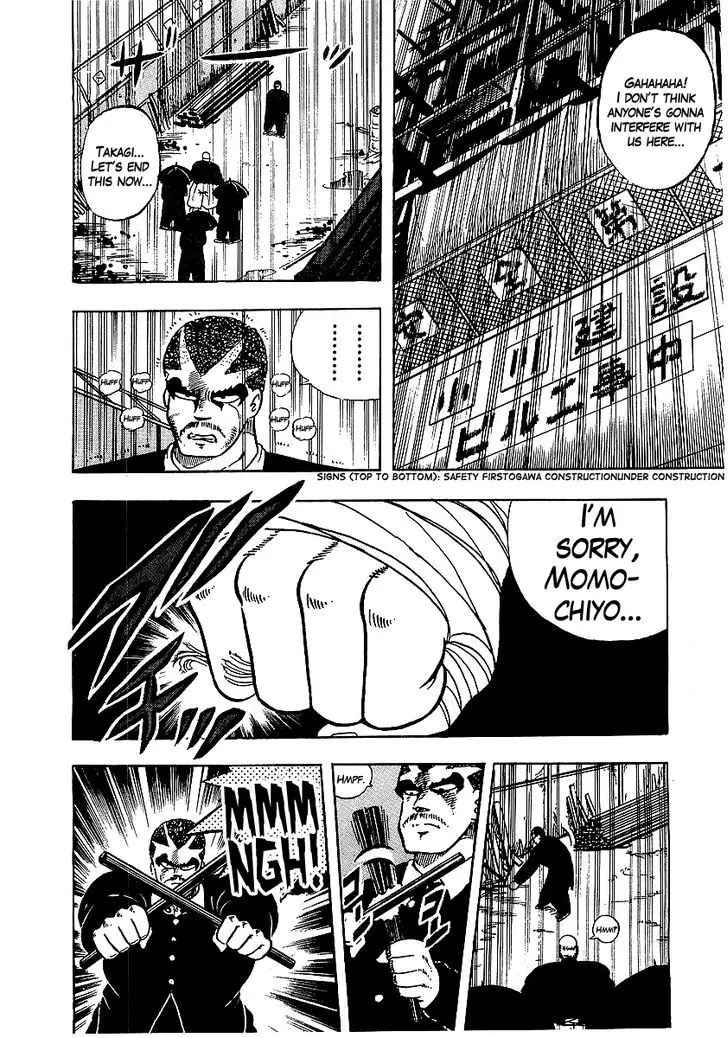 Osu!! Karatebu - 59 page 18
