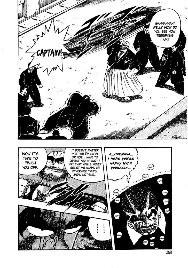 Osu!! Karatebu - 59 page 2