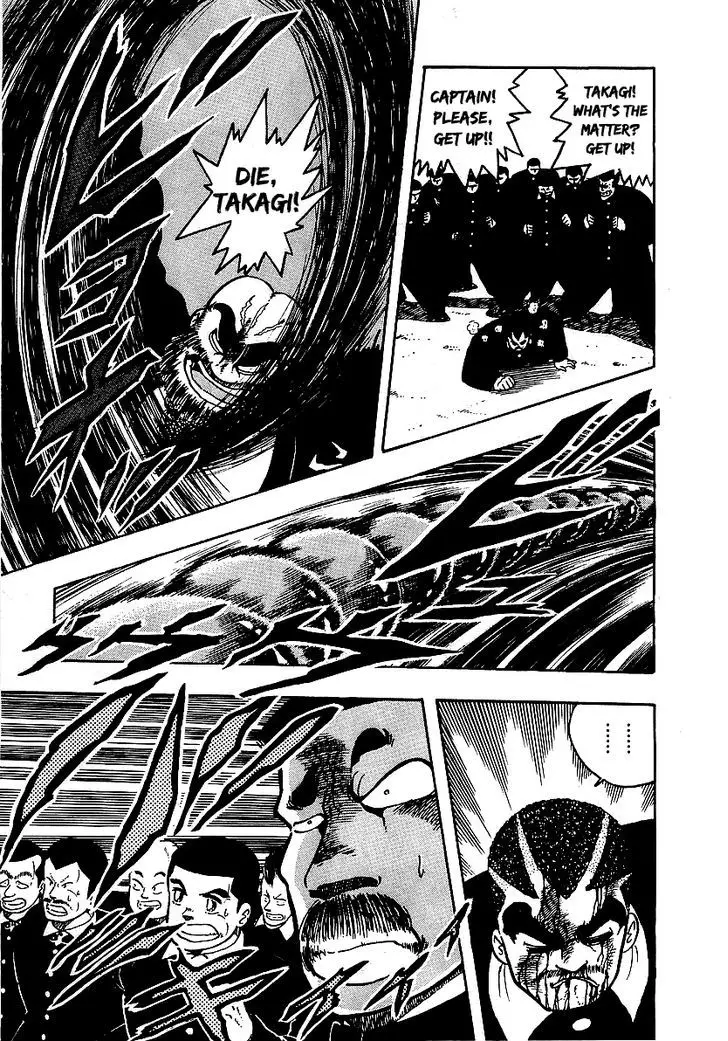 Osu!! Karatebu - 59 page 3