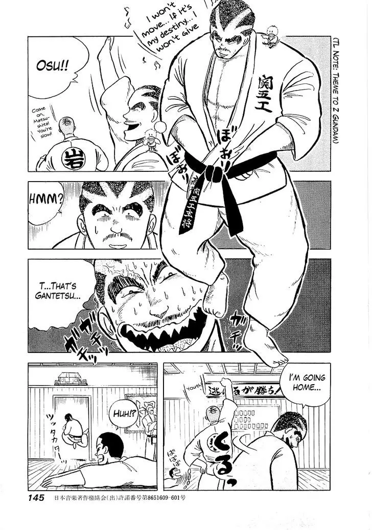 Osu!! Karatebu - 6 page 15