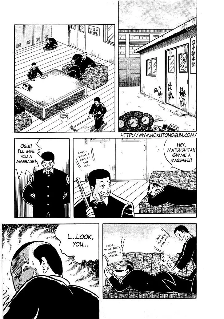 Osu!! Karatebu - 6 page 3