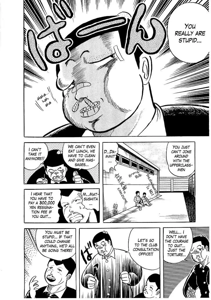 Osu!! Karatebu - 6 page 4