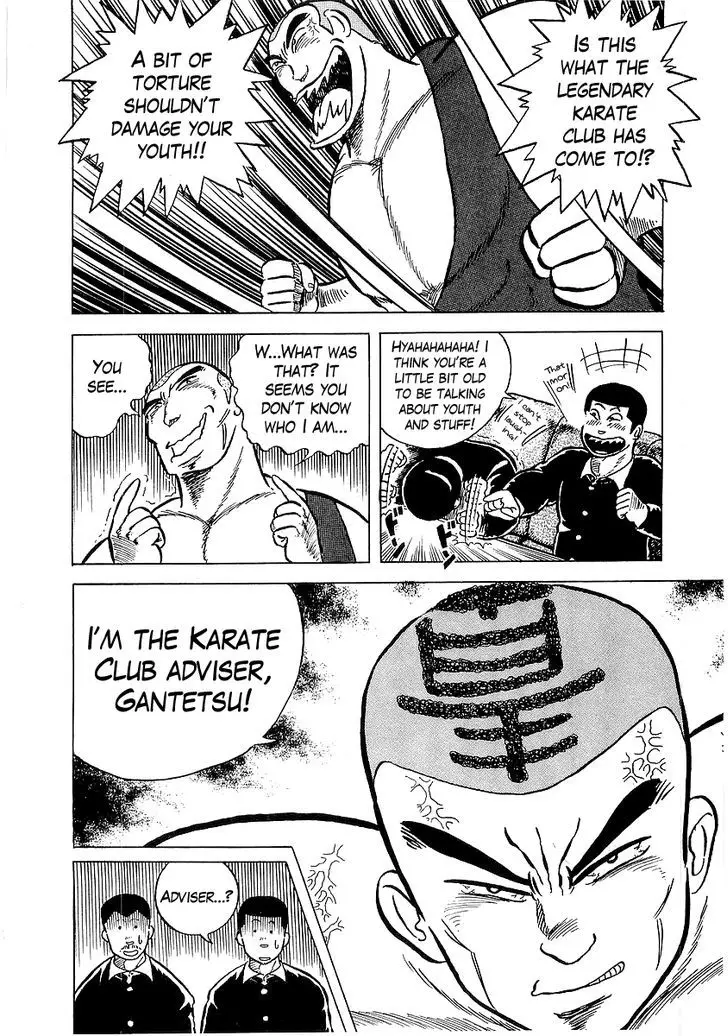 Osu!! Karatebu - 6 page 8