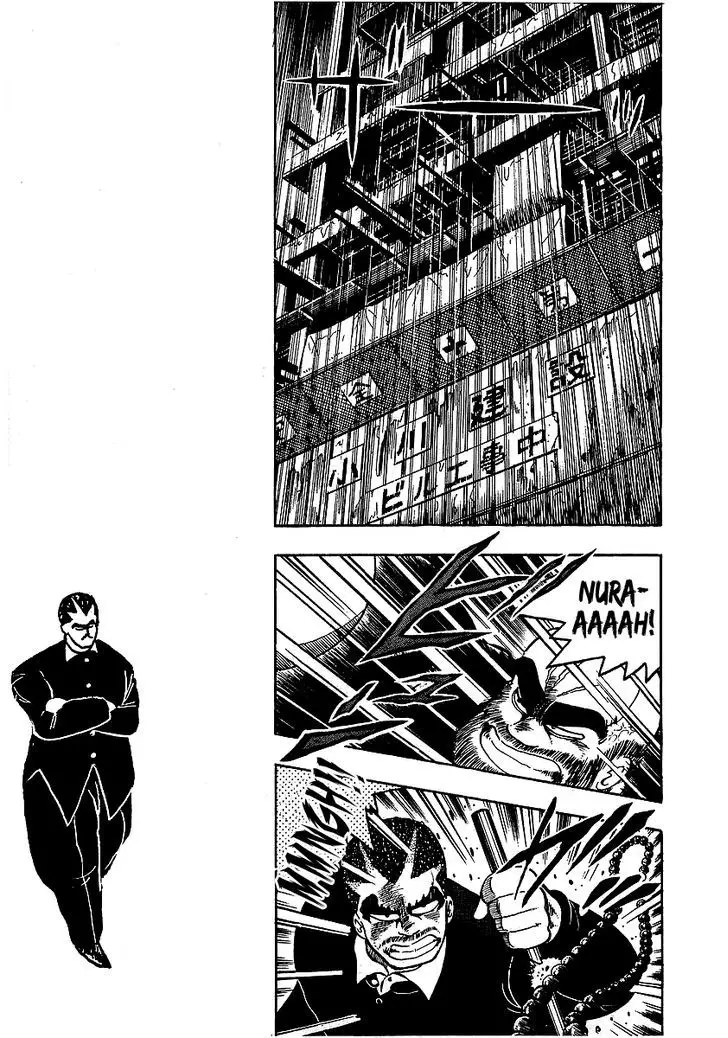 Osu!! Karatebu - 60 page 3