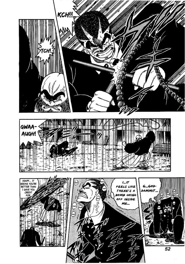 Osu!! Karatebu - 60 page 6